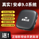 【0月租永久免費(fèi)看電視】2025全網(wǎng)通網(wǎng)絡(luò)電視盒子4K超清投屏語音 語音16G【送正版會(huì)員】+應(yīng)用自由裝