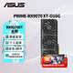 華碩（ASUS）RX9060XT/9070XT/7650GRE/9070GRE 大師/巨齒鯊/雪豹 電競(jìng)游戲臺(tái)式電腦顯卡游戲顯卡臺(tái)式顯卡 PRIME-RX9070XT-O16G大師