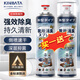 kinbata鞋子除臭劑銀離子鞋襪除臭噴霧運動鞋皮鞋抑菌防臭 330ml*2