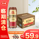 雪花(Snowbeer)經(jīng)典老雪啤酒 500ml*12 罐 整箱【臨期清倉】