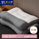 意爾嫚 枕頭枕芯護(hù)頸深度睡眠 頸椎枕助修病加高加大款 單只裝