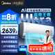 美的空調(diào)掛機(jī)大1.5匹 酷省電Ultra新一級能效變頻冷暖以舊換新國家補(bǔ)貼【25年新品】KFR-35GW/N8KS1-1U
