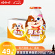 娃哈哈 爽歪歪含乳飲料整箱裝飲品兒童飲料 爽歪歪 200g*24瓶 （手提式）