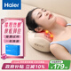 海爾（Haier）頸椎按摩器腰部按摩儀按摩枕頭頸部肩頸背部按摩靠墊脖子腿全身生日七夕禮物送女友HHZ-Y602M-Pro