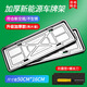 FGHGF車(chē)牌邊框牌照框汽車(chē)牌架框套保護(hù)框不銹鋼牌托新能源牌照架子 新款【新能源綠牌】防震墊+螺絲刀