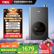 萬(wàn)家樂(lè)【節(jié)能王DLU5·增壓大水量零冷水】16升燃?xì)鉄崴鲊?guó)家補(bǔ)貼20%天然氣一級(jí)能效水伺服恒溫以舊換新