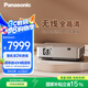 松下（Panasonic）PT-WZ4301無線投影機(jī) 辦公室白天培訓(xùn)會議投影儀 家用家庭影院（全高清WUXGA 4300高流明 ）