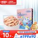小鹿藍(lán)藍(lán) 嬰幼兒鈣鐵泡泡酥草莓味35g小餅干 寶寶餅干零食兒童餅干8個月+ 