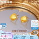 六福珠寶七夕禮物 足金綢光紐扣黃金耳釘耳飾 計價(jià) GJGTBE0016 約3.86克