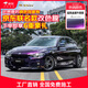 NXPPF改色膜進(jìn)口PET材質(zhì)車(chē)衣膜全車(chē)貼膜問(wèn)界SU7特斯拉汽車(chē)改裝 超亮金屬午夜紫