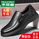 木林森中老年爸爸鞋商務(wù)休閑男士皮鞋真皮牛筋底防滑透氣中年人鞋子男 MLS20030 [黑色頭層牛皮] 40