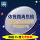 依視路星趣兒童防控多點離焦鏡片青少年延緩近視加深防控漲超25度免費換 膜潔配李白青少年兒童鏡框