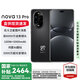 華為nova13pro 國家補(bǔ)貼500元 15% 新品華為全網(wǎng)通手機(jī) 鴻蒙智能AI修圖 北斗衛(wèi)星圖片消息 星耀黑 256GB 官方標(biāo)配