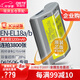 蒂森特（dste）適用于 尼康D4 D4S D5 D6 一體式相機(jī)D850 手柄連拍 EN-EL18 電池 EN-EL18單電一粒  非el18d