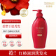 絲蓓綺（TSUBAKI）沁潤臻致滋潤洗發(fā)露450ml 改善毛躁滋養(yǎng)柔順