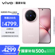 vivo X200 Pro mini 12GB+512GB 微粉 國家補貼6.31英寸纖薄小直屏 蔡司超級長(cháng)焦 5700mAh藍海電池手機