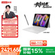 聯(lián)想（Lenovo）小新平板ProGT 11.1英寸3.2K超清144Hz高刷驍龍8Gen3 便攜AI平板電腦12+256G淺海貝【含筆+鍵盤(pán)】