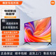 小米液晶電視機家用超高清智能網(wǎng)絡(luò)wifi投屏無線客廳護眼4K顯示器 65英寸 掛架版