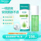 Filorway賽夫?qū)幤つw護(hù)理銀離子液劑兒童蚊蟲叮咬止癢祛痱 菲洛維賽夫?qū)?00ml*1瓶