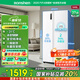 容聲545升雙開(kāi)門(mén)對(duì)開(kāi)門(mén)電冰箱家用一級(jí)能效節(jié)能風(fēng)冷無(wú)霜超薄大容量BCD-545WD6HP白色家電國(guó)家補(bǔ)貼20%