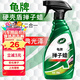 龜牌（Turtle Wax）硬殼盾汽車(chē)蠟車(chē)漆養護去污撣子蠟車(chē)用液體手噴撣子油500ml 120803