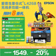 愛(ài)普生（EPSON）L4268墨倉(cāng)式彩色無(wú)線(xiàn)多功能一體機(jī)家用/辦公打印（打印復(fù)印掃描wifi自動(dòng)雙面）