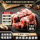肉天王進(jìn)口原切牛脊骨 牛蝎子牛湯骨脖骨熬湯煲湯火鍋燉煮食材 源頭直發(fā) 安格斯牛脊骨2.5kg