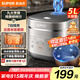 蘇泊爾（SUPOR）金榜單品 藍(lán)鉆圓厚釜 5升大容量家用4-5人智能家用多功能電飯煲電飯鍋煮飯鍋SF50FC0054 微壓