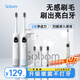 SOBOM掃振一體電動(dòng)牙刷 新動(dòng)力大擺幅  H1pro 深度清潔牙齦  成人情侶送男女友禮物   七夕情人節(jié)禮物 【灰色】【TYPC充電】主體1刷頭3