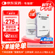【原研】韋瑞德 富馬酸替諾福韋二吡呋酯片 300mg*30片/瓶*3盒