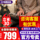 雅馬哈（YAMAHA）兒童電子琴PSS-E30/F30/A50寶寶啟蒙音樂玩具嬰幼兒早教鋼琴 PSS-A50官方標(biāo)配