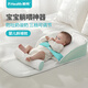 P.Health Kids嬰兒斜坡枕防吐奶溢奶斜坡墊哺乳枕寶寶喂奶哄睡神器新生兒床中床
