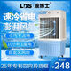 涼博士空調(diào)扇冷風(fēng)機水冷空調(diào)家用加水移動方便商用強力制冷空調(diào)扇機械款 新款K30【家用標(biāo)準(zhǔn)款/20平方】