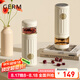 格沵（germ）禮物保溫杯茶水分離茶杯316男士女士杯子車(chē)載便攜帶茶濾水杯 奶昔白GE-CK23AW-B58 450ml