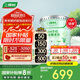 三棵樹漆（SKSHU）乳膠漆室內(nèi)底漆云繪凈味全能全效底漆油漆涂料墻面漆 15L