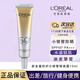 歐萊雅 L'OREAL新多重防護(hù)隔離露水感輕肌小銀管面部滋潤防曬乳軍訓(xùn)通用防曬霜 歐萊雅小銀管水感輕肌15ml*1