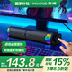 麥博（MICROLAB）B11 電腦游戲RGB藍(lán)牙音響 家用桌面臺(tái)式機(jī)筆記本 可拆分體式 USB線顯示器多媒體音箱
