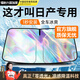 YISR汽車(chē)遮陽(yáng)擋遮陽(yáng)簾前擋汽車(chē)防曬隔熱遮陽(yáng)擋前擋風(fēng)遮陽(yáng)罩通用遮陽(yáng)板 日產(chǎn)天籟軒逸新逍客奇駿陽(yáng)光勁客樓蘭騏達(dá)啟辰