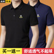 美羅邦（Meloban）夏季短袖t恤男士翻領(lǐng)百搭有領(lǐng)polo衫修身保羅衫衣服男裝 夏裝帶領(lǐng) 黑色+藏青色【2件裝】夠穿一夏季 3XL 【建議穿145-155斤】