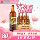 泰山啤酒（TAISHAN） 8度7天泰山原漿啤酒720mL*6瓶原漿 源頭直發(fā) 