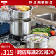 Momscook 慕廚304不銹鋼雙耳燉鍋小奶鍋湯鍋 加厚煮面鍋燃?xì)怆姶艩t可炒 24x14cm雙層(MT2414ST) 24cm
