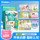 寶寶巴士jojo點(diǎn)讀筆幼兒早教機1-3歲兒童啟蒙繪本玩具睡前故事機生日禮物 【早教啟蒙】G4 wifi點(diǎn)讀筆