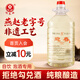 迎春54度桶裝醬酒 原漿 桶裝 醬香型 純糧釀造 口糧酒 54%vol 4L 1桶