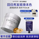 閃鉆發(fā)膜染燙受損修護干枯蛋白還原酸護發(fā)素改善毛躁柔順亮澤免蒸護發(fā) 白蓋（日常頭發(fā)護理）+炮彈發(fā)膜12ml*2 500ML