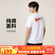 耐克(NIKE)男短袖T恤 中考祝福禮物 考試全對HF6594-100 白XL