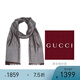 GUCCI 古馳圍巾 女士經(jīng)典雙G印花羊毛圍巾 信封袋款 拿鐵灰 165904 3G646 1264