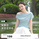 伊芙麗（eifini）蔣欣代言時(shí)尚一字肩斜肩天絲羊毛舒適百搭短袖T恤2025夏新款 天空藍(lán) M
