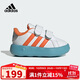 阿迪達斯（adidas）童鞋24秋冬款男童寶寶聯(lián)名款GRAND加絨運動(dòng)休閑鞋云朵鞋IF4058