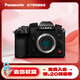 松下（Panasonic）Lumix GH7 M43畫幅相機 M43卡口 微單相機 無反數(shù)碼相機 GH7丨單機身