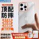 朗客適用蘋果16Pro手機殼iPhone16pro保護套半透明磨砂鏡頭防摔超薄硬殼不沾指紋防滑親膚手感撞色外殼